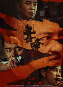 倪楠小雨小说在线阅读